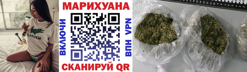 Купить закладку Соль-Илецк ТГК АМФЕТАМИН