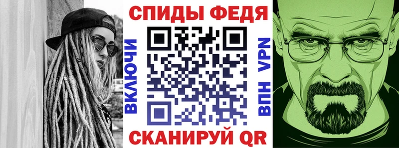 АМФ Розовый  МЕГА tor  Соль-Илецк 