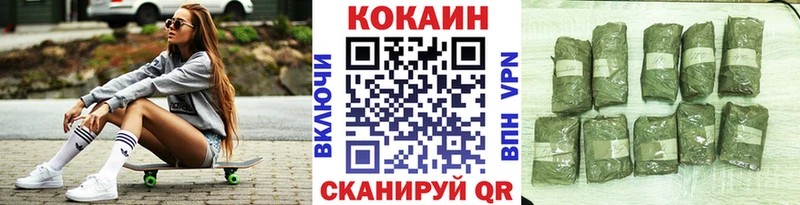 где купить наркоту  Соль-Илецк  Cocaine 98% 