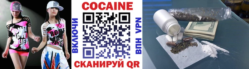 Cocaine FishScale Соль-Илецк