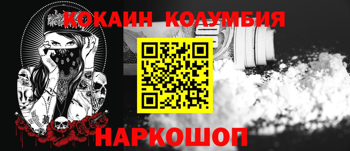 Гашиш  Соль-Илецк  Cocaine  Купить  ГАШ  Меф   Вход с VPN  Канабис 