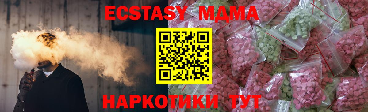 Ecstasy VHQ Соль-Илецк