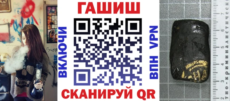 ГАШ ice o lator  наркотики  Соль-Илецк 
