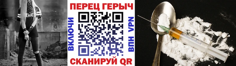 OMG рабочий сайт  нарко площадка как зайти  ГЕРОИН Афган  Соль-Илецк 