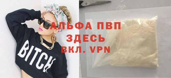 mdpv Зерноград