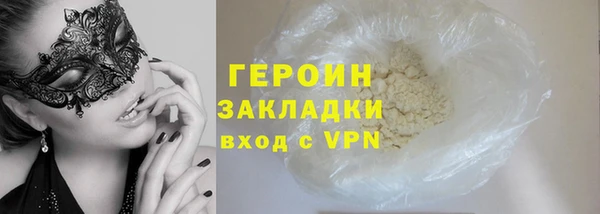каннабис Зеленодольск