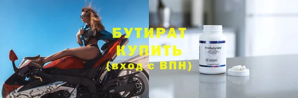 не бодяженный Зеленокумск