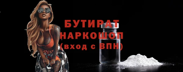 индика Переславль-Залесский