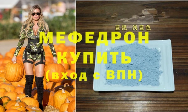 каннабис Зеленодольск