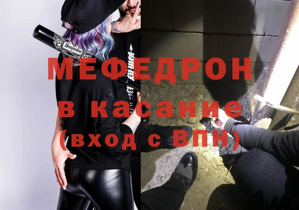 mdpv Зерноград