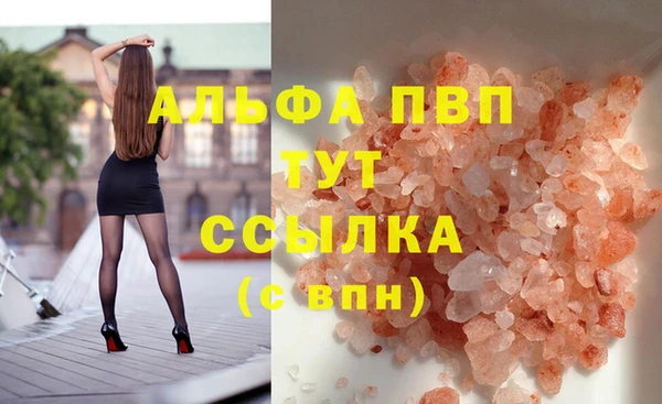 COCAINE Покровск