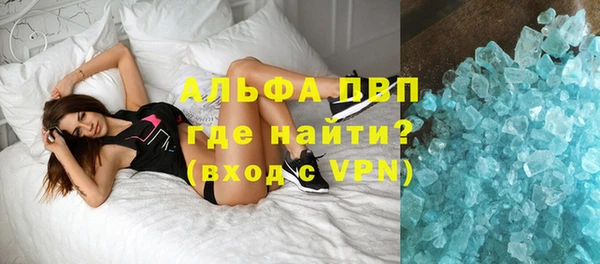 mdpv Зерноград
