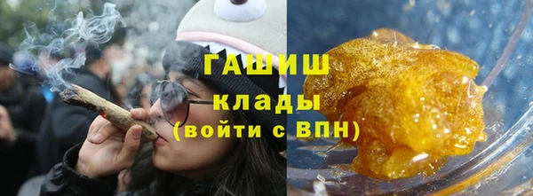 каннабис Зеленодольск