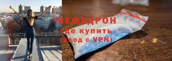 каннабис Зеленодольск