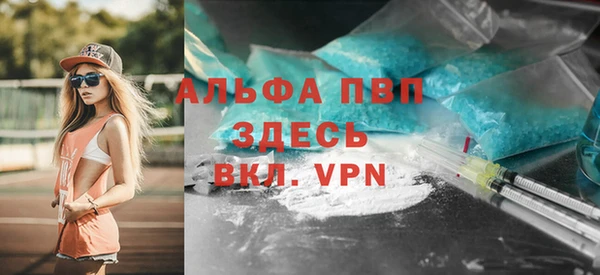 mdpv Зерноград