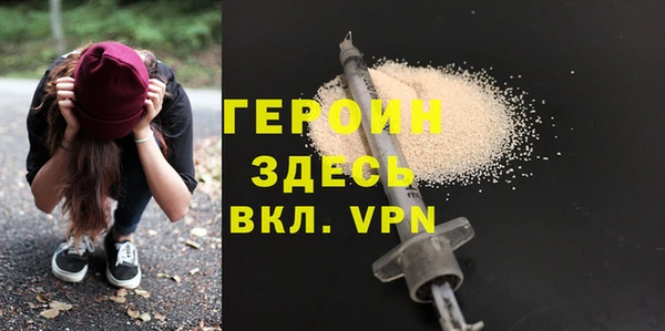 mdpv Зерноград
