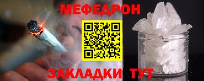 каннабис Донецк
