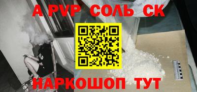 ешки Изобильный