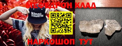 каннабис Донецк