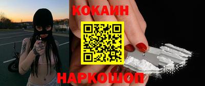 наркотики Дубна