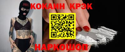 каннабис Донецк