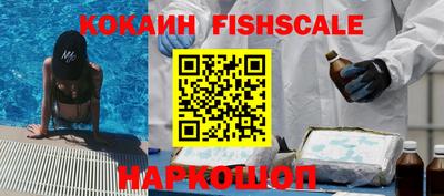 наркотики Дубна