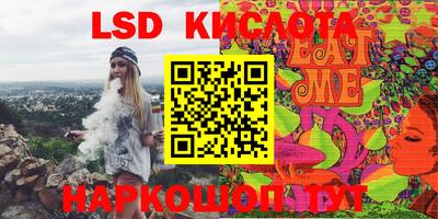 каннабис Донецк