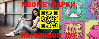 каннабис Донецк