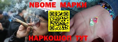 наркотики Дубна