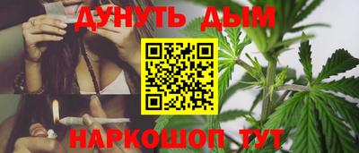 наркотики Дубна