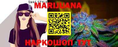 каннабис Донецк