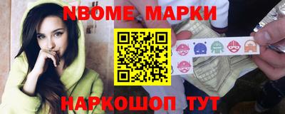 каннабис Донецк