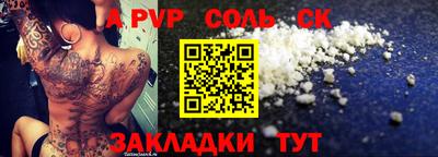 каннабис Донецк