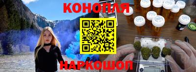 наркотики Дубна