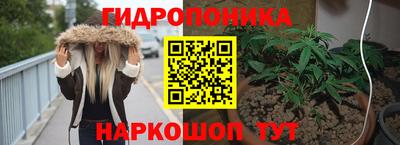 каннабис Донецк