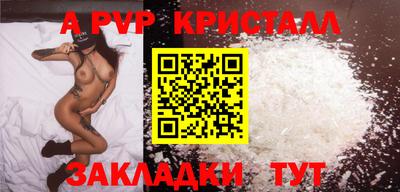 меф Донской