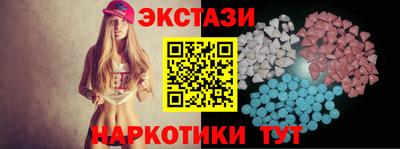 каннабис Донецк