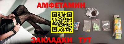меф Донской
