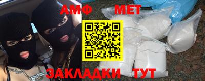 меф Донской