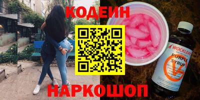 каннабис Донецк