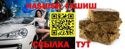 каннабис Донецк