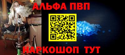 наркотики Дубна