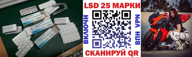 ЛСД экстази ecstasy  Соль-Илецк 