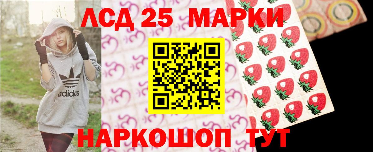 LSD-25 экстази  Лсд 25 экстази ecstasy  Соль-Илецк  Вход с VPN  LSD-25 экстази кислота 