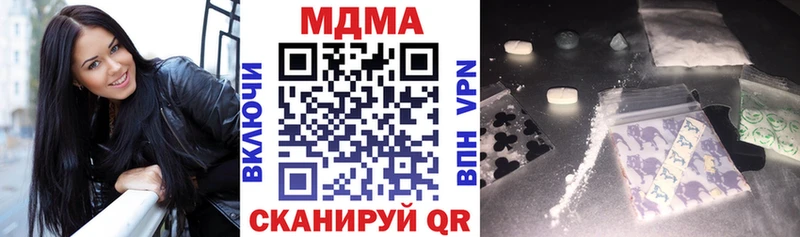 MDMA VHQ Соль-Илецк