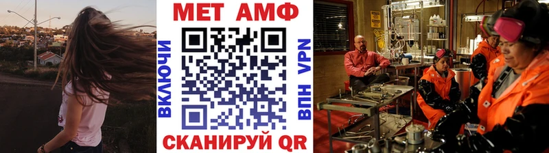 МЕТАМФЕТАМИН витя  Соль-Илецк 