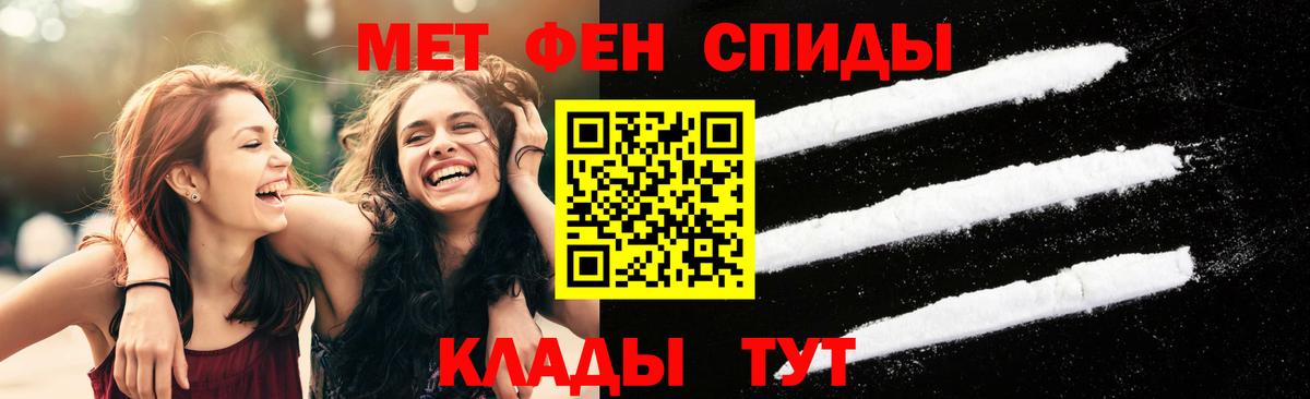 Метамфетамин пудра  Метамфетамин пудра  Соль-Илецк  Первитин  Вход с VPN 