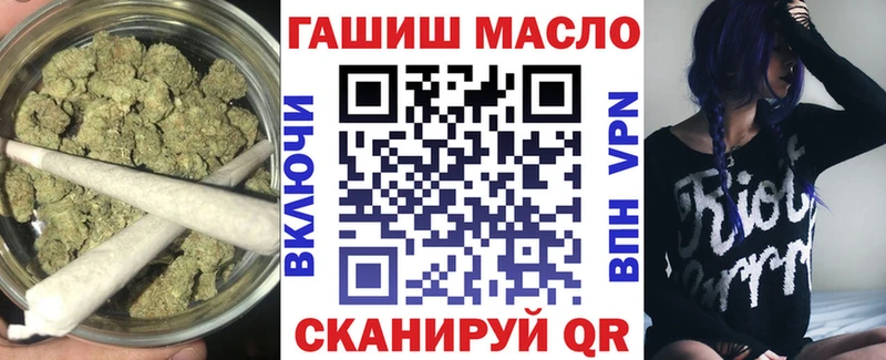 закладка  Соль-Илецк  ТГК гашишное масло 