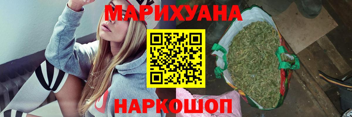 Бошки Шишки MAZAR Соль-Илецк